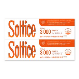 Soltys Raffinose Bowel Protection 6g / 솔티스 라피노스 배변 프로텍션 6g X 10포 2박스 쏠티스 배변