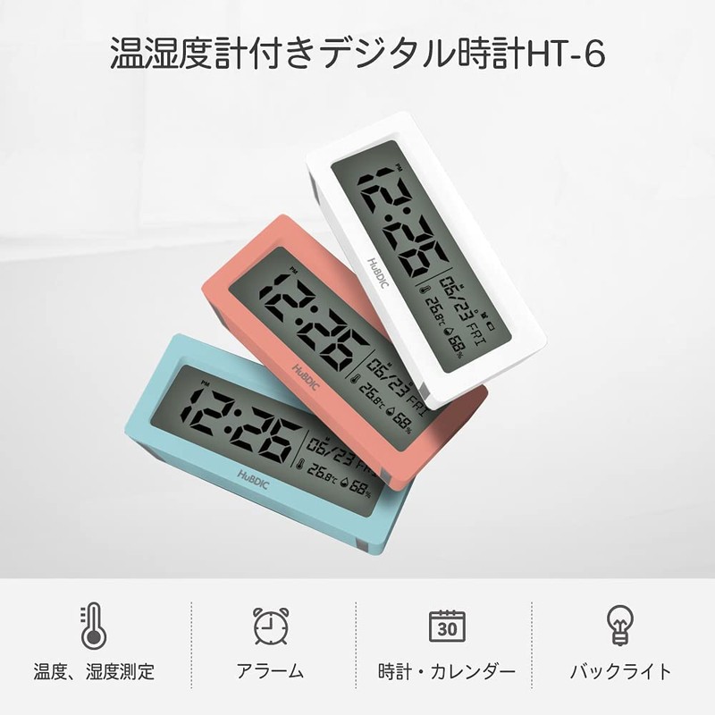 HuBDIC (HT-6) Alarm Clock with Thermo-Hygrometer (Temperature & Humidity Date