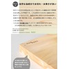 Tosa Ryu TOSARYU SHIMANTO HINOKI Cypress Cutting Board (S), 7.1