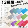 RYUBOF Bath Mat, Non-slip Mat for Bathtub, Suction Cup Included,