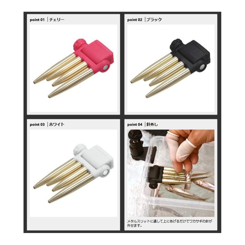 Prox PX8302ICNWG One-Touch Wakasagi Removal Iron Claw (Screw On Type),