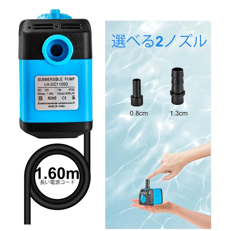 LAPOND Upgraded Version 160 GPH Submersible Pump with Timer (600