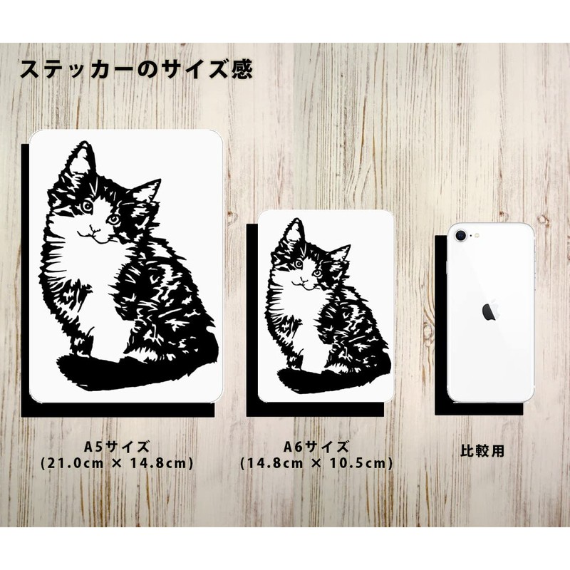 CraftBunny® Art Sticker "Norwegian Forest" s60 (Release Sticker(A6 Size))