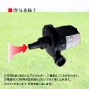 SEIKOH 電動ポンプ 空気入れ 電動エアーポンプ AC電源 100V 家庭用 コンセント DC12V シガーソケット