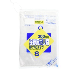 Y-11 Storage Plastic Bags Hanging Type S 200 Pack