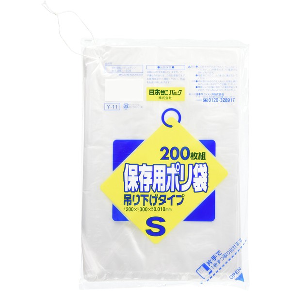 Y-11 Storage Plastic Bags Hanging Type S 200 Pack