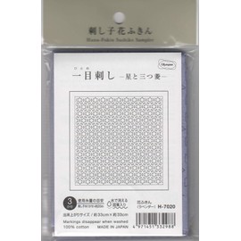 Olympus Sashiko Cloth Pack, Sashiko Flower Dish Towel - One-Stitch - Stars and Three Diamonds - (Lavender) H-7020