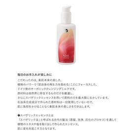 Martina Gebhardt Rose Cleanser, 100 ml