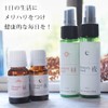 ease Aroma Oil Essential Oil Memory Blend Night (Genuine Lavender
