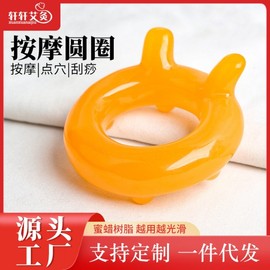 Resin Snail Massage Wheel & Beeswax Meridian Gua Sha Ring Tool Free Size/Blue Massage Ring 10ea