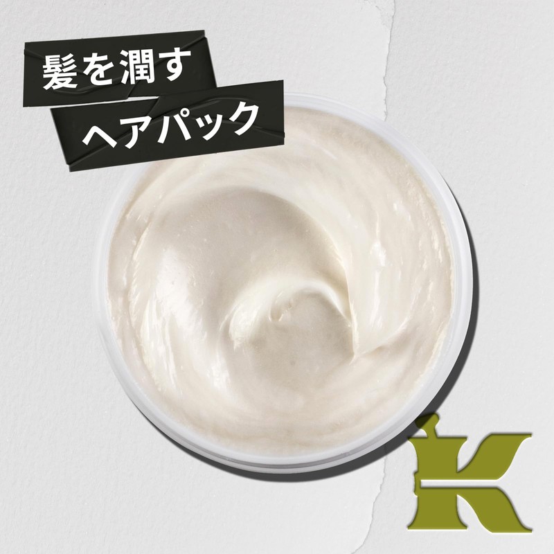 Kiehl's(キールズ) ヘアパック OFO 240g トリートメント ヘアパック ダメージ 正規品