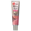 Cielo Color Treatment for Retouching, Natural Brown, 4.9 oz (140
