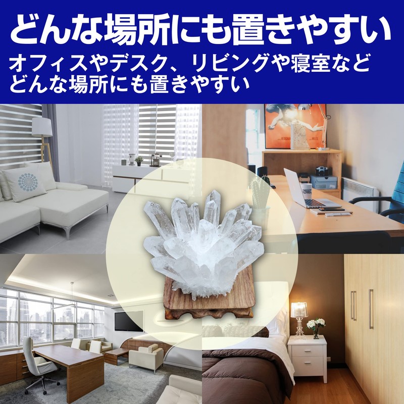 Felimoa White Crystal Object Feng Shui Interior Purification Living Room