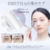 ANLAN EMS 2 LED USB [눈 먼 집중 케어] 눈