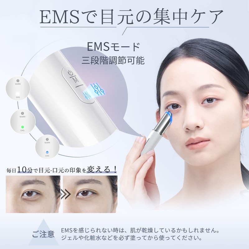ANLAN EMS 2 LED USB [눈 먼 집중 케어] 눈