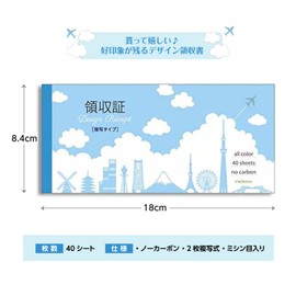 Frontier Receipt Clouds and Silhouettes RS-011