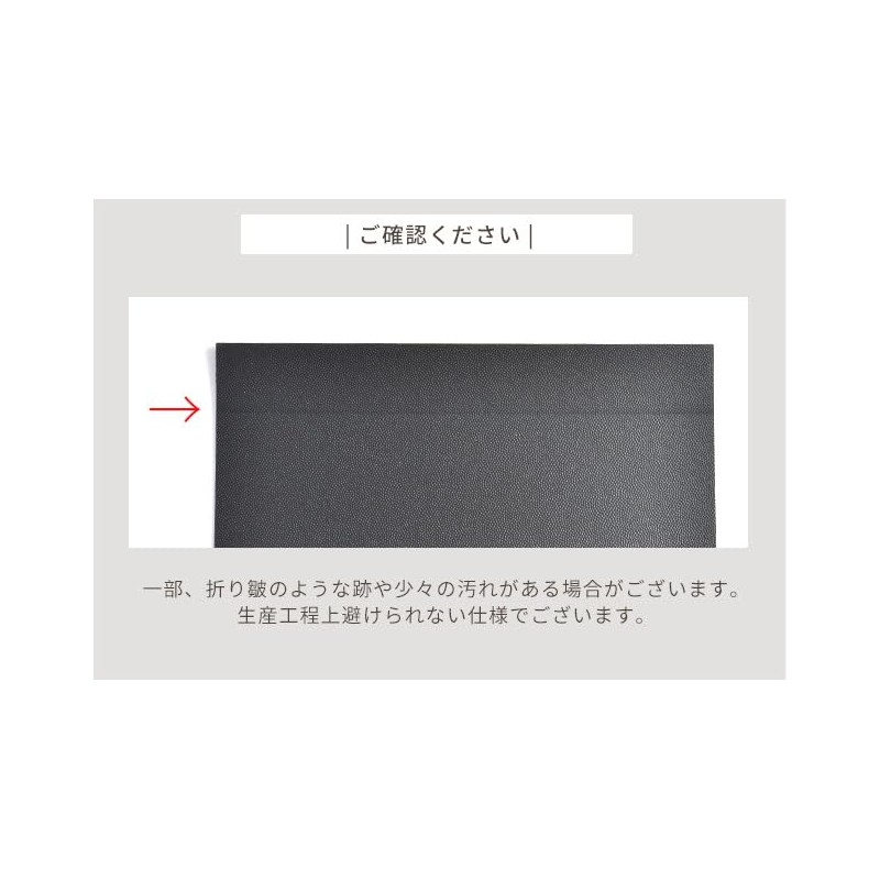MYmama Bag Bottom Plate 11.8 x 7.9 inches, Black, Thickness