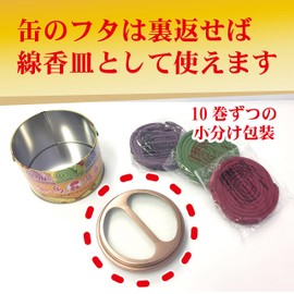 Golden Bird Swirl Mosquito Repelling Incense, 3 Types of Scents, 30 Rolls, Can (aroma rose, lavender, forest scent)