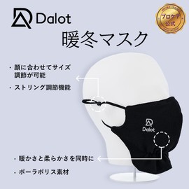 [Nutriadvisor] BLCA Polar fleece mask for warmth and comfort (ブラック)