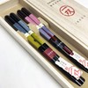 Yamaga Lacquerware Shop 1 Pair Gift Chopsticks Set, Arima, Pair