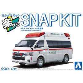 Aoshima Bunka Kyozai 1/32 Easy Plastic Snap Kit No.02-HM Toyota Himedic Ambulance Color Coded Plastic Model