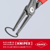 kunipekkusu KNIPEX 4811 – J2 Hole for Precision sunappuringupuraiya- Direct