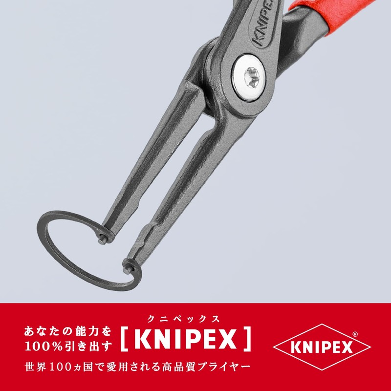 kunipekkusu KNIPEX 4811 – J2 Hole for Precision sunappuringupuraiya- Direct