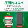 Senzaikakumei 3, 10.6 oz (300 g)