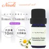 e-aroma Roman Chamomile 10ml Essential Oil Essential Oil Aroma Oil