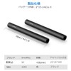 SmallRig 1049 0.6 inch (15 mm) Rod (M12 Screw Hole