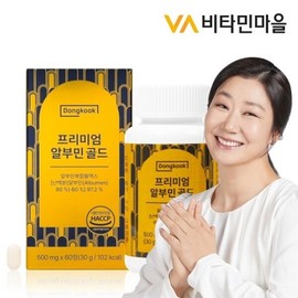 Vitamin Village 동국 프리미엄 알부민 골드 500mg 60정 x 1박스 (총2개월분) Dongguk Premium Albumin Gold 500mg 60 tablets x 1 box (total of 2 months supply)