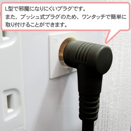 4K8K Broadcasting Compatible Antenna Cable, 32.8 ft (10 m), Black, S4CFBAL 4C Coaxial Cable, L-Type Plug (Plug-In) - Straight Plug (Plug-In) FNT-4CZ-BK100