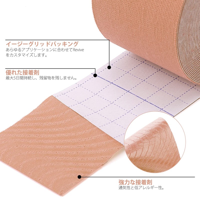 テーピングテープ 6巻入 2.5cm x 5m キネシオロジーテープ キネシオ テープ 筋肉・関節をサポート 通気性