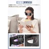 Eye Mask, 3D Vibration Technology & Visible Design, 3D Vibration,