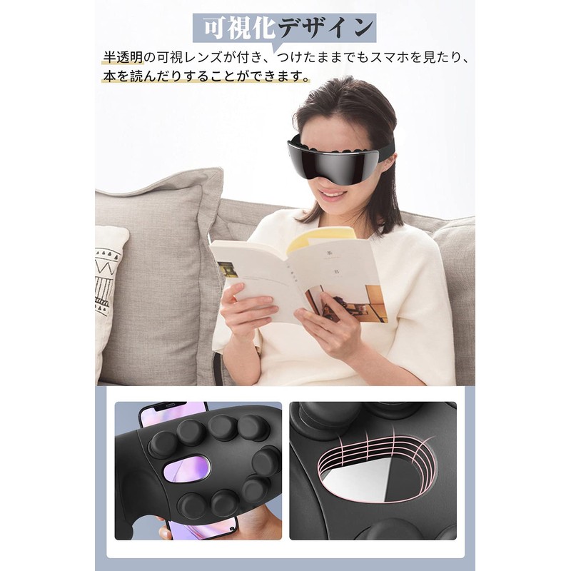 Eye Mask, 3D Vibration Technology & Visible Design, 3D Vibration,