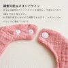 [Akkerds] よだれかけ スタイ ベビー ビブ 男の子 女の子 綿100％ 6重ガーゼ エプロン