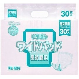 横幅超ワイドな29ｃｍ！ エルモアいちばん業務・プロ用 夜*長時間専用な横幅超ワイド 30枚 ８入り