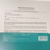 Merry Kit Aqua Moisture Foot Mask Pack 20g 10 sheets