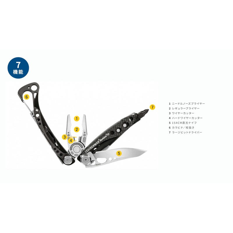 Leatherman (レザーマン) Multi-Tool Pliers Skeletool CX Skeletool CX Paradise 【Official