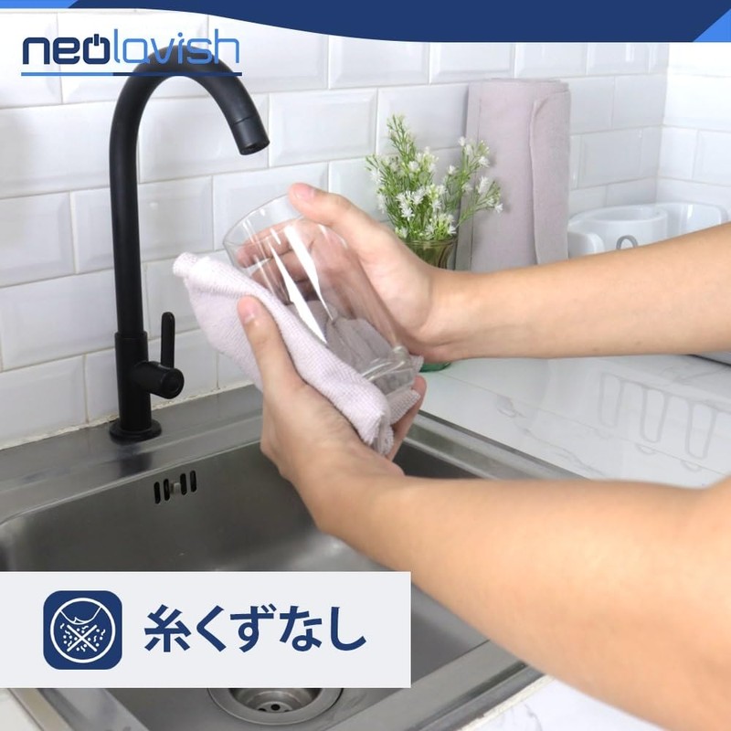 NEOLAVISH 25 Piece Microfiber Towel Roll Reusable Super Absorbent Towel