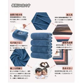 Lumimi Face Towels, Set of 4, Smoky Blue, Approx. 13.8 x 29.5 inches (35 x 75 cm), Fluffy, Water Absorbent, Hotel Specifications, Large, Soft, Absorbent and Quick Drying, Beauty Towel, Commercial Use,