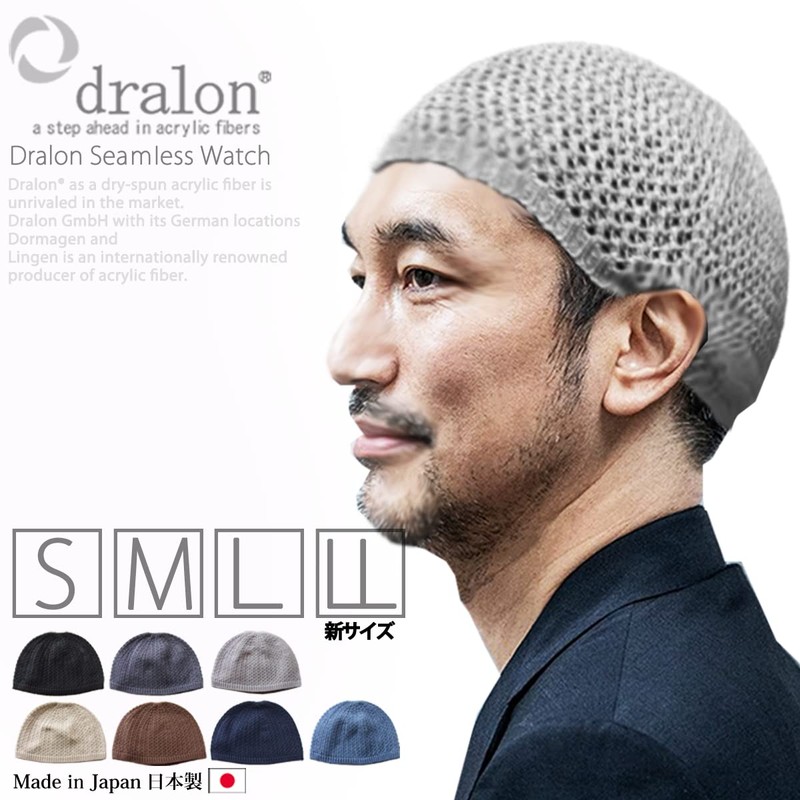 EdgeCity Islamic Watch Cotton/Acrylic Knit Hat, Men's, Made in Japan,