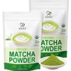Soeos Matcha Powder 56.7g 2 packs, 1 piece, 1 piece / Soeos 소이오스 말차 파우더 56.7g 2팩, 1개, 1개입