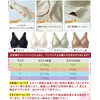 Allanve Bra, Night Bra, Ultra Sensitive 24 Hours, Sagging Prevention,