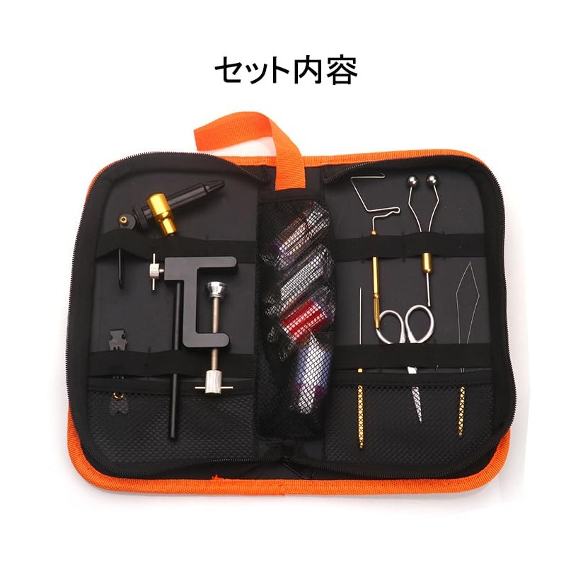 KAIRI Fly Tying Set, Vice Fly Tying Tool, DIY Hair