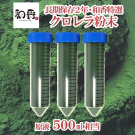 Waka Powdered Chlorella Solution 16.9 fl oz (500 ml) (Long Storage) Raw Chlorella Green Water Medallion Daphnia