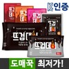 KC certified hot day shaking attachable mini hot pack foot insole 03. Foot sole hot pack 36g 100ea