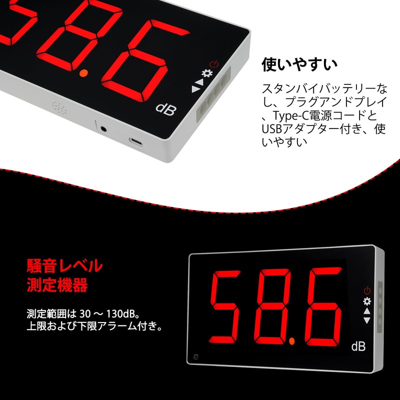 KKnoon Large LCD Screen Noise Meter Wall-mounted Digital Noise Meter