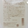 Sunny Place Nanosapuri cleansing shampoo Oolong 800ml refill