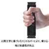 Bicycle Grip Handle Cover, Rubber, Anti-Slip, Inner Diameter 0.9 inches